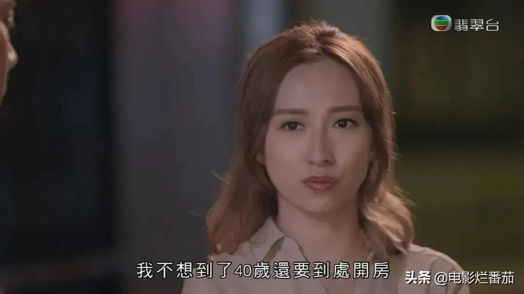 爽剧！TVB终于打破安全边界，揭开香港人的“遮羞布”