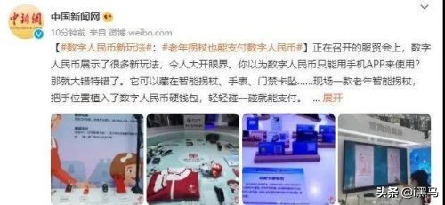 小米解释雷军“减持3亿股”；王者荣耀回应崩了
