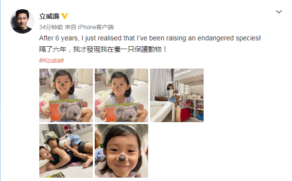 立威廉晒女儿萌照，Harper变呆萌小考拉，打扮变丑依然美得不得了