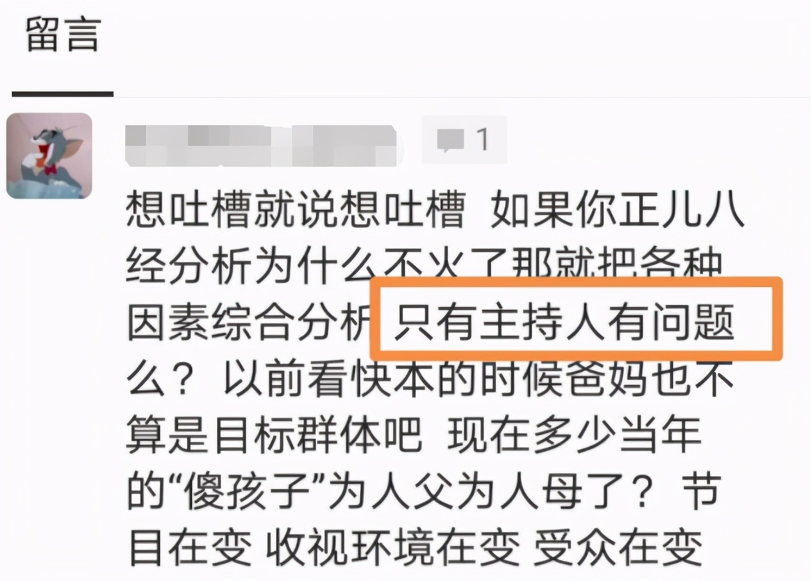 国产主持人终于被放弃？当今主持，再没几个叫得上名字