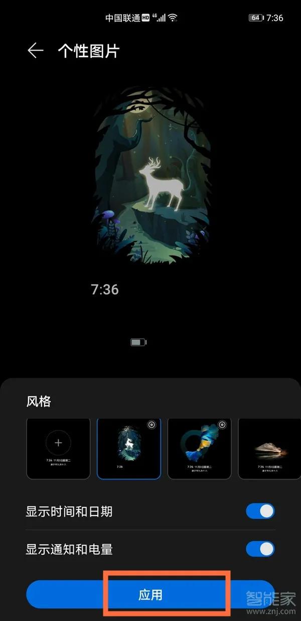 十年果粉终于换华为Mate40 Pro后的使用心得