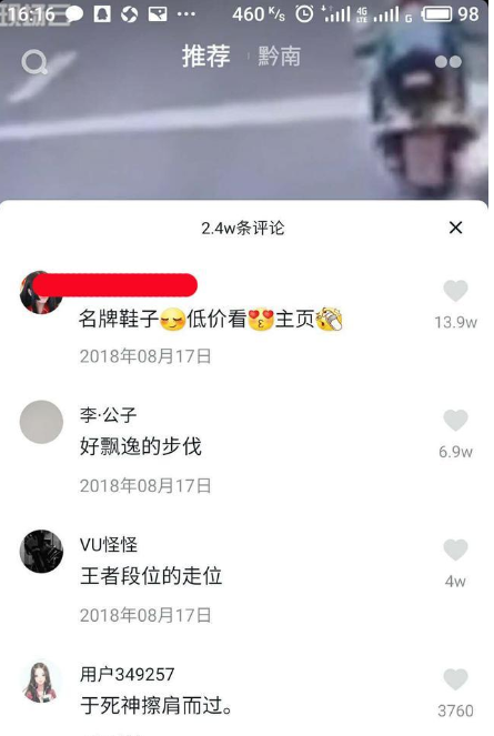 抖音私域流量池引流怎么做(7种精准引流方法)