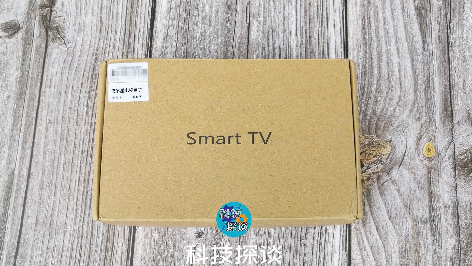 家長最愛！關(guān)注孩子教育，波多星E1電視盒子讓電視成為學習機