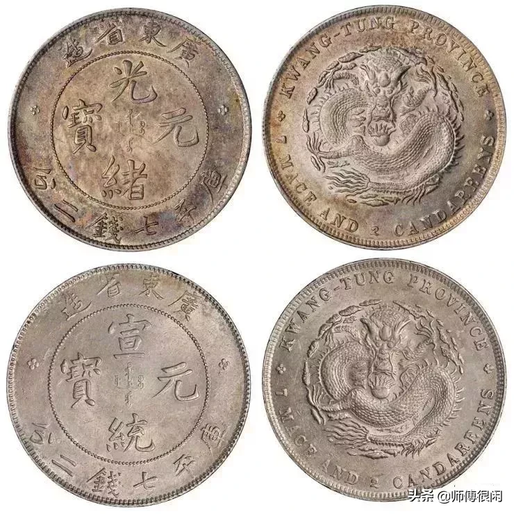 稍有回落!11月老银元最新行情