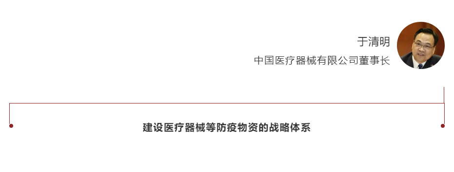 政府工作报告强调两件大事，恒瑞辉瑞珍宝岛国