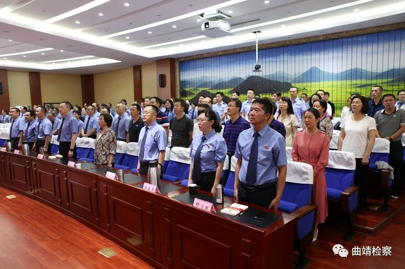 曲靖市人大、市检察院联合举办“学史崇德”道德讲堂