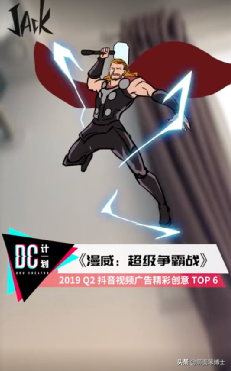 短视频剪辑“真经”——抖音现象级营销的制胜法宝