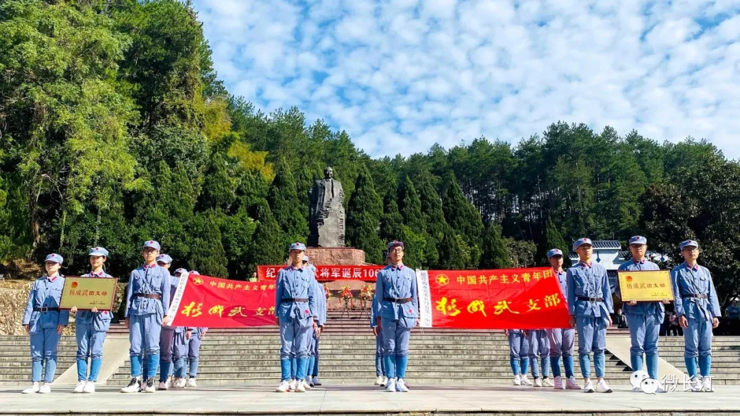 长汀县举办杨成武将军诞辰106周年纪念活动