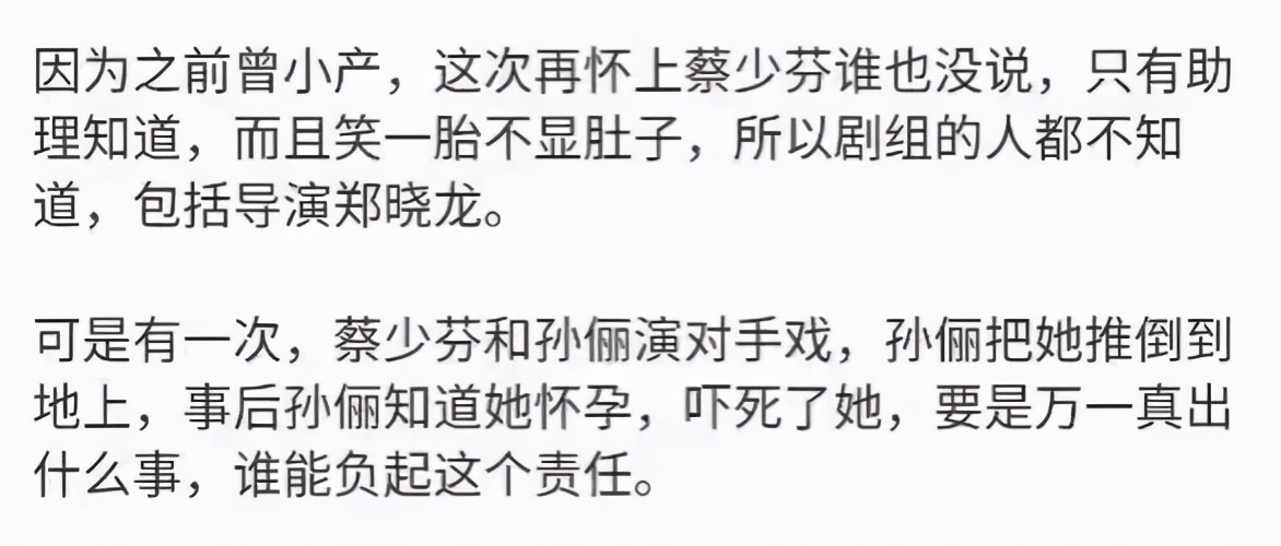 47歲蔡少芬近照憔悴，雙眼布滿紅血絲耳朵褶皺，抱小兒子很疲憊