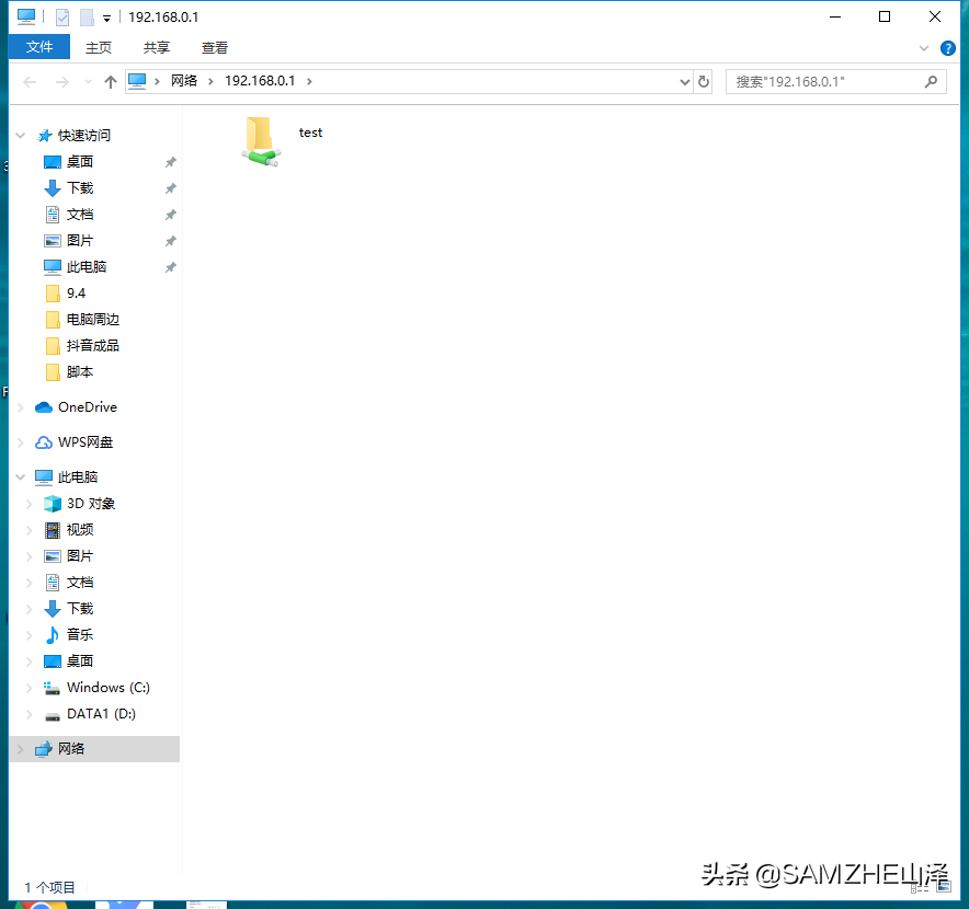 一根网线连接两台电脑