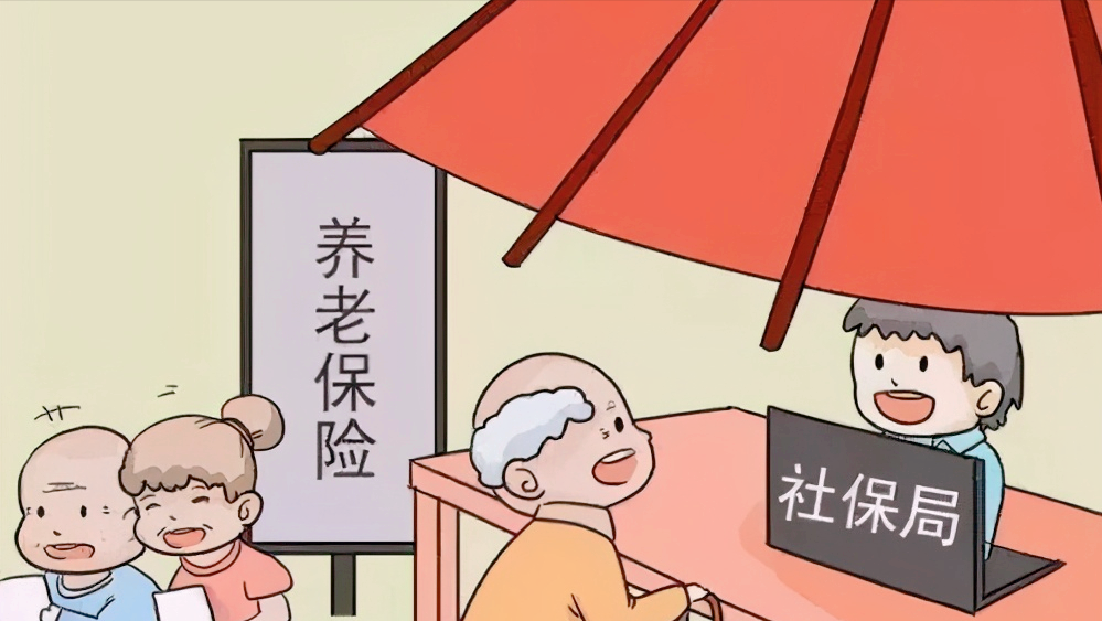 一次性补缴十五年九万养老保险费政府会补助多少钱？