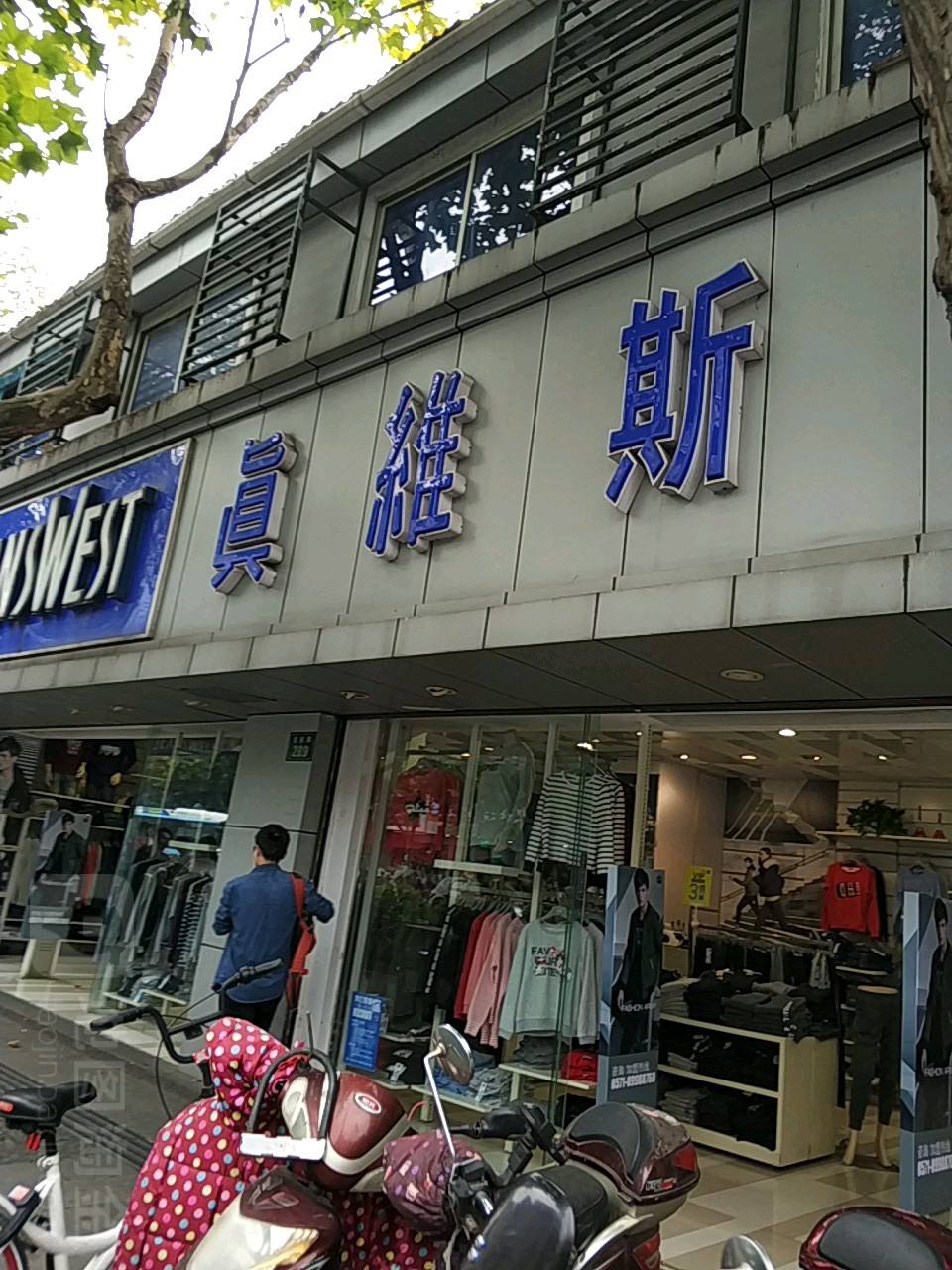 主打高端定位的真维斯，后来为什么变成了烂大街的品牌？