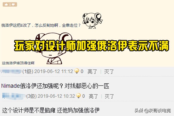 LOL新版俄洛伊太强引众怒！在泉水也能收头，新套路变身“核弹”