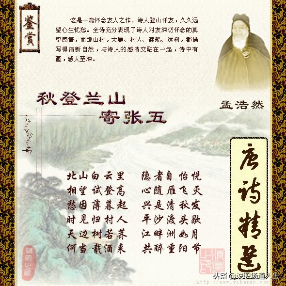 唐诗精选137首，精品唐诗，值得一读再读-第103张图片-非凡网