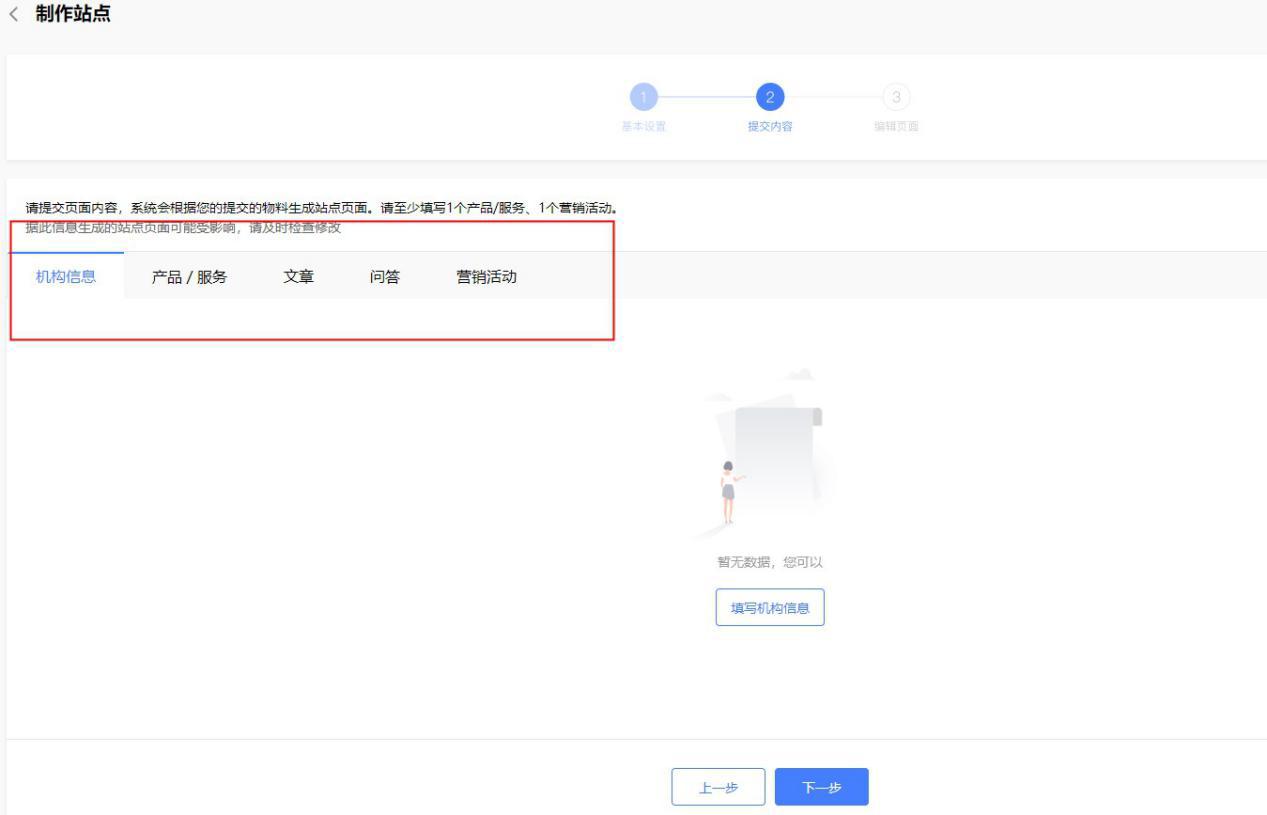 手把手教你快速创建百度小程序