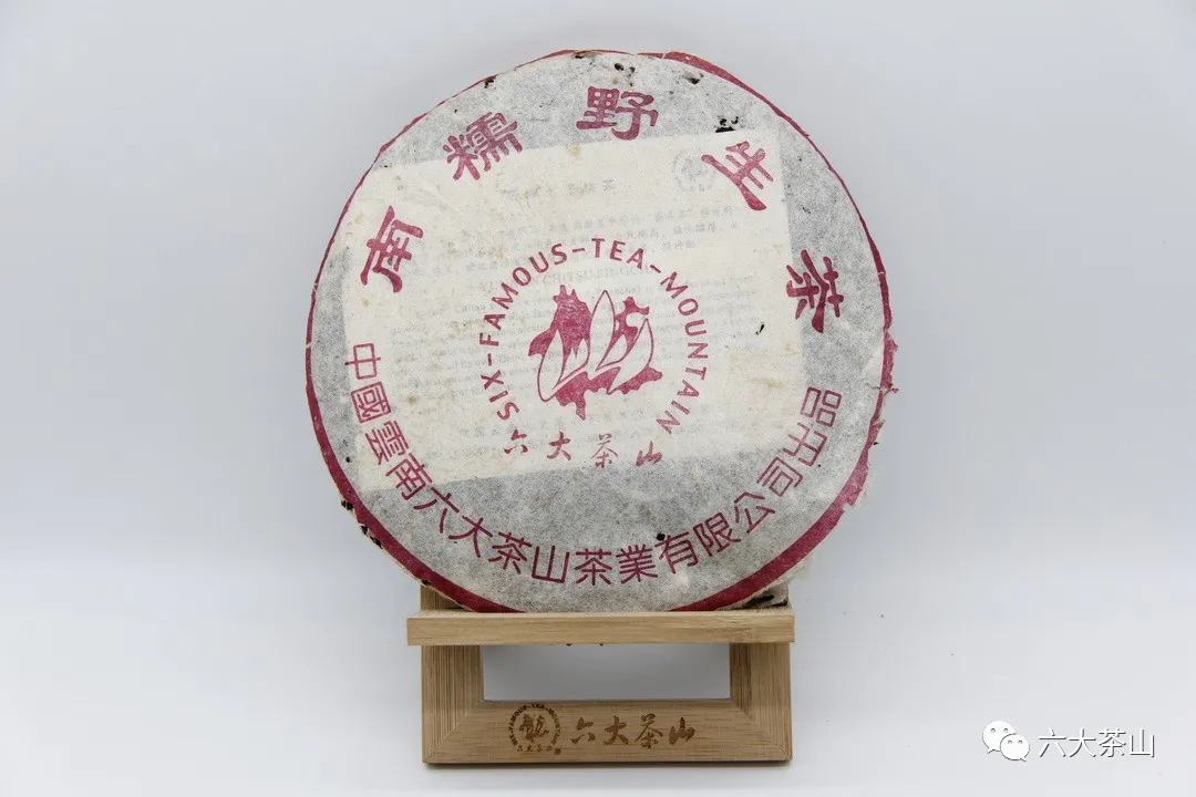 六大茶山·珍稀老茶|从新茶到老茶,感受经岁月沉淀产生的极致美感