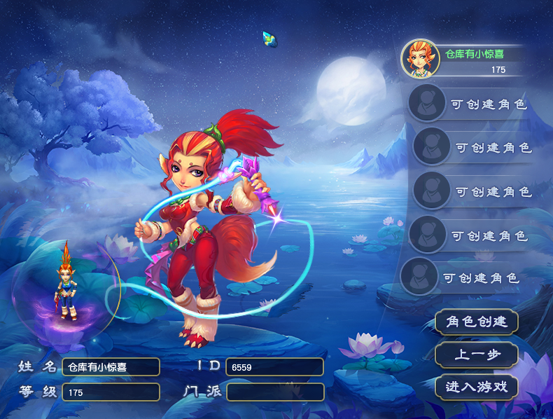 梦幻西游：考验人与人之间的信任，玩家看昵称买号，仓库有惊喜？