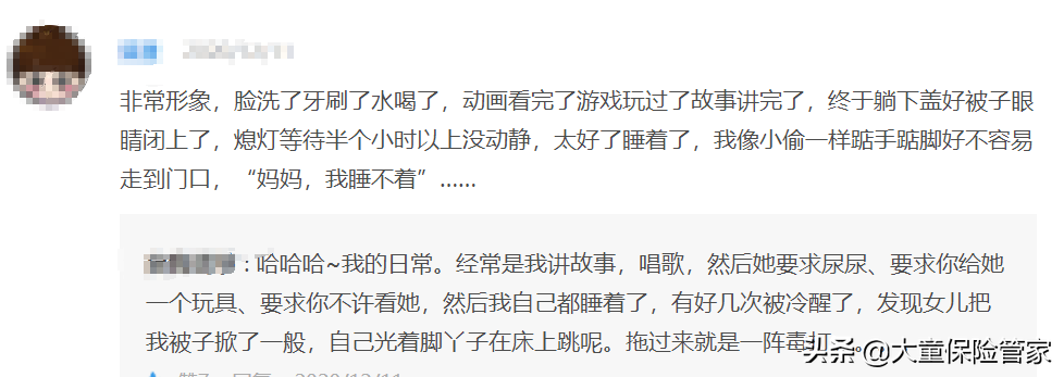 逼疯一个正常人需要几步？只需一个孩子