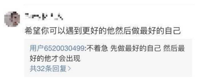 周扬青拒绝复合小猪后现身：与闺蜜惊艳合影，