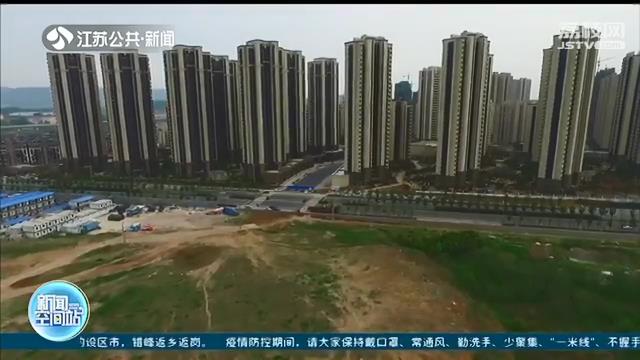 竞争激烈！南京江北核心区地价触顶 葛塘地块也达最高限价