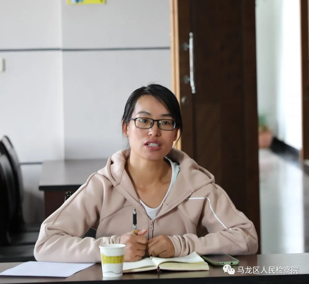 马龙区人民检察院召开队伍教育整顿干警家属座谈会