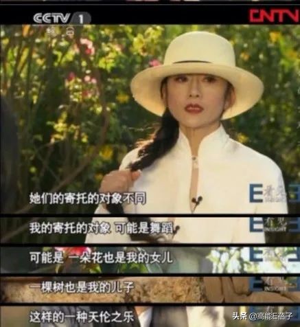 吐槽杨丽萍人生失败，你快乐了吗？