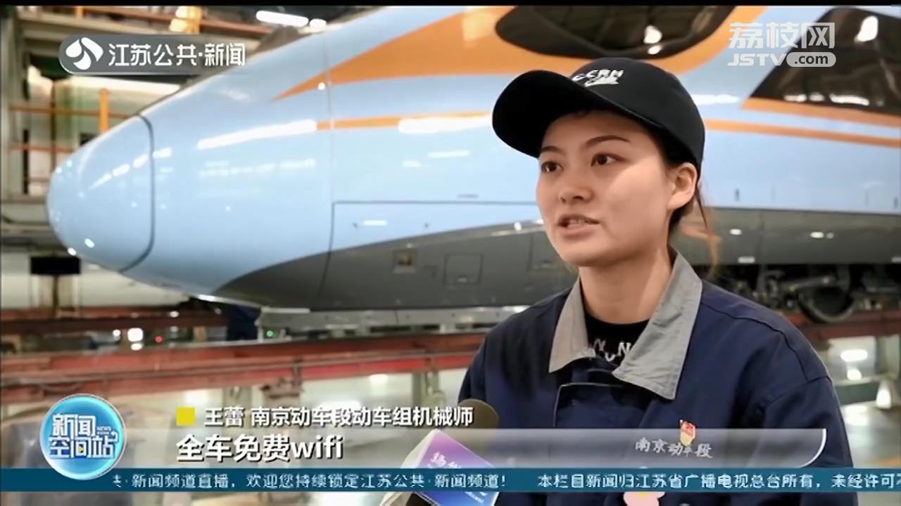 探访&ldquo;复兴号&rdquo;新车型：&ldquo;蓝暖男&rdquo;即将亮相连淮扬镇铁路