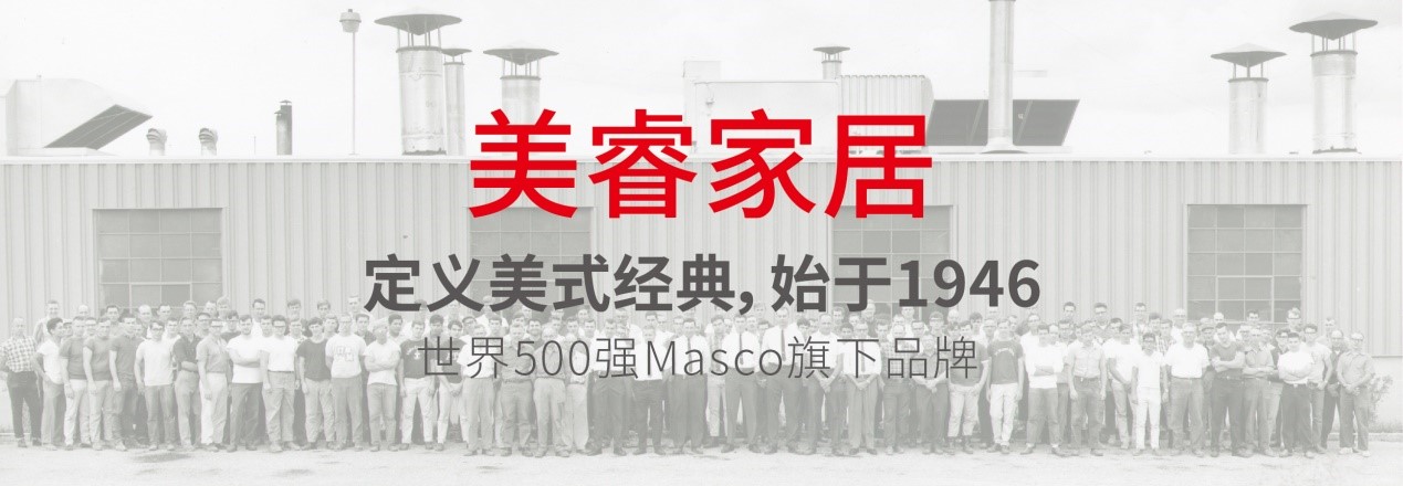 Merillat美睿家居驚艷亮相2021 AWE上海家博會