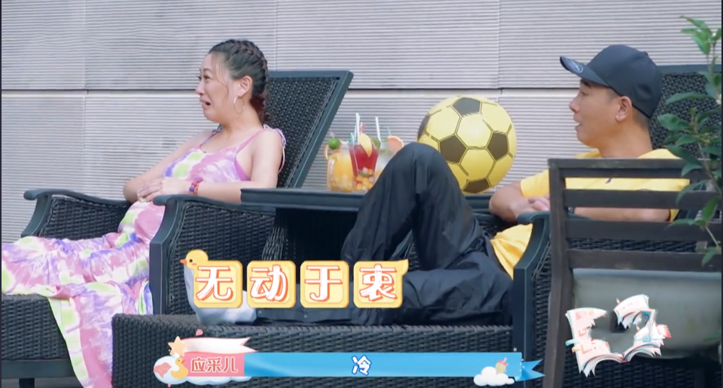 陳小春應采兒夫婦教育統一，小小春游泳冷到冒泡被要求陸地禁止