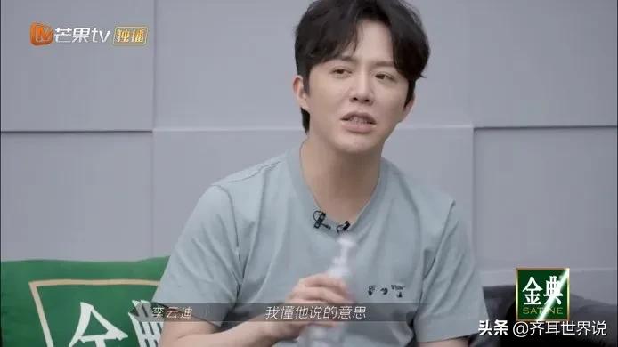 《披荆斩棘》让男明星“原形毕露”：有的口是心非，有的只顾自己
