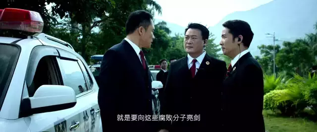 《反贪风暴4》,比古天乐还平平无奇!