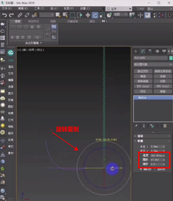 3dmax麻绳制作超简单？看看这个教程就懂了「渲云渲染」