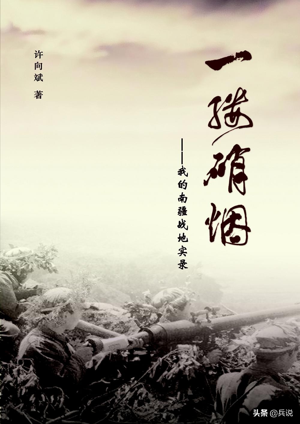 为啥叫猫耳洞，不叫狗耳洞？我想，这是猫耳一