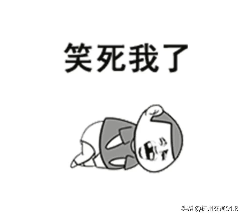 开玩笑把邻居笑死了，男子赔偿6万元