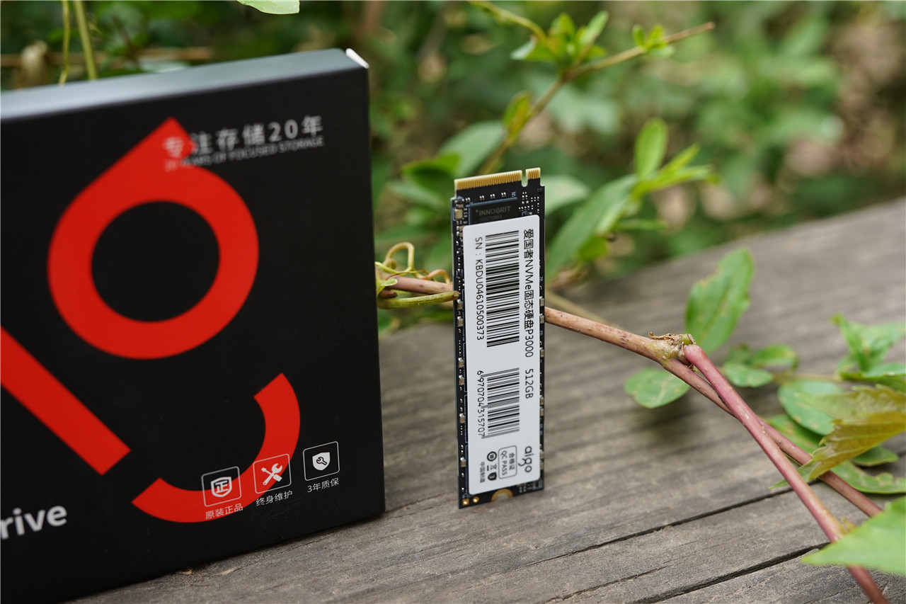 aigo NVMe固态硬盘P3000提升系统和游戏速度更畅快