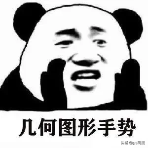 每天有60亿个emoji表情包被传送，你最熟悉的手势如何驾驭设计？