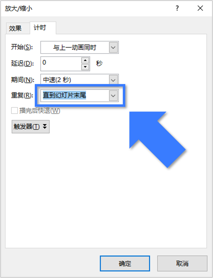 PPT光效动画到底有多帅？苹果库克：反正我也在用