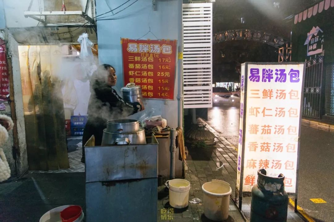 武汉20元小吃美食录，全都是你找不到的刁子国拉