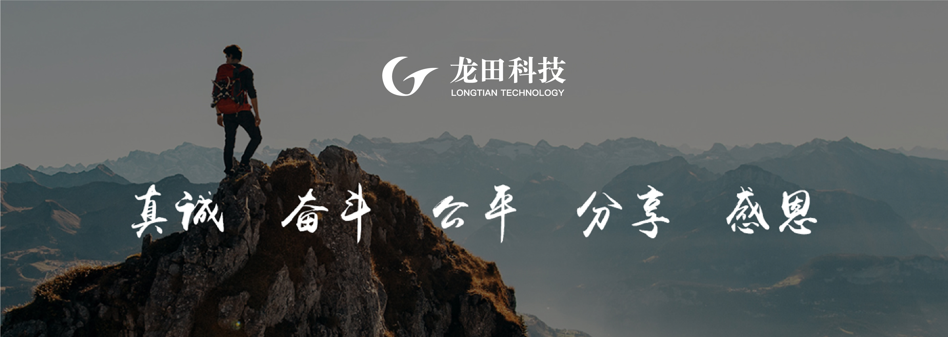 wnsr威尼斯科技亮相致远互联数字化升级成果全国巡展 推动数字化新基建