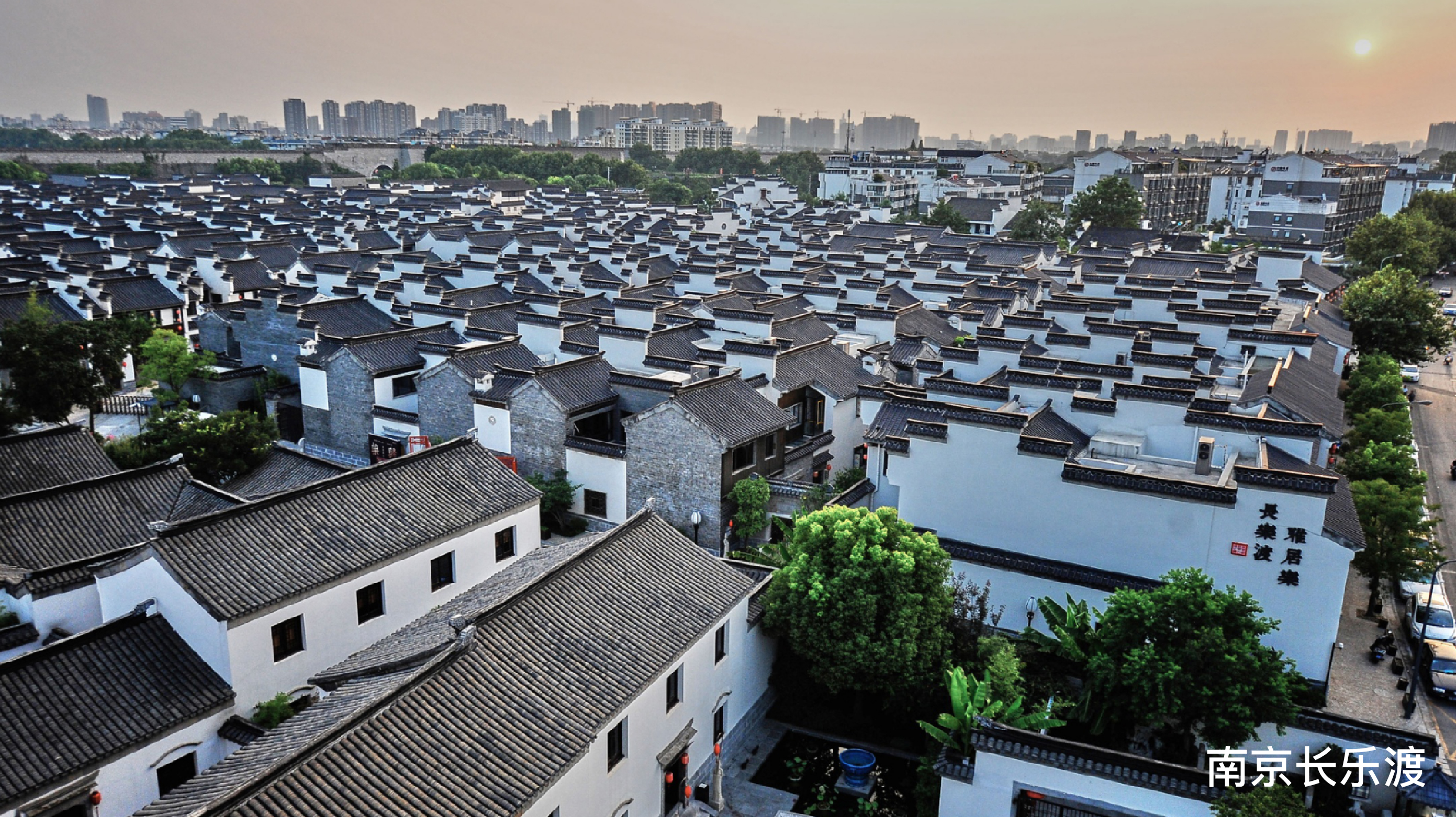 「全心乐活」雅居乐地产南京区域2021年度品牌主张焕新发布