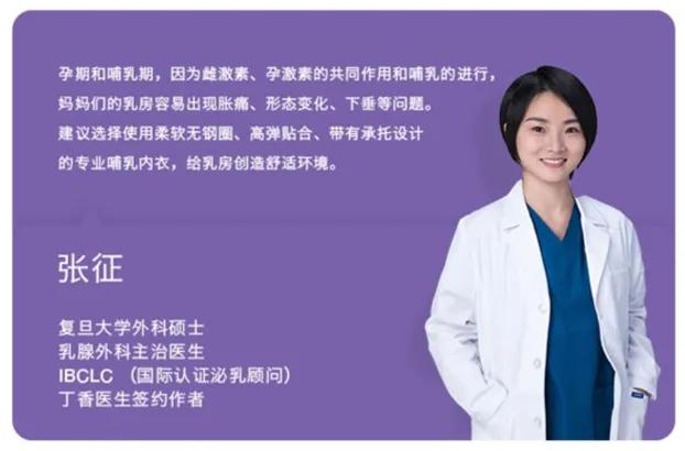 好一波出圈新玩法，看丁香妈妈如何解锁母婴品牌营销新思路