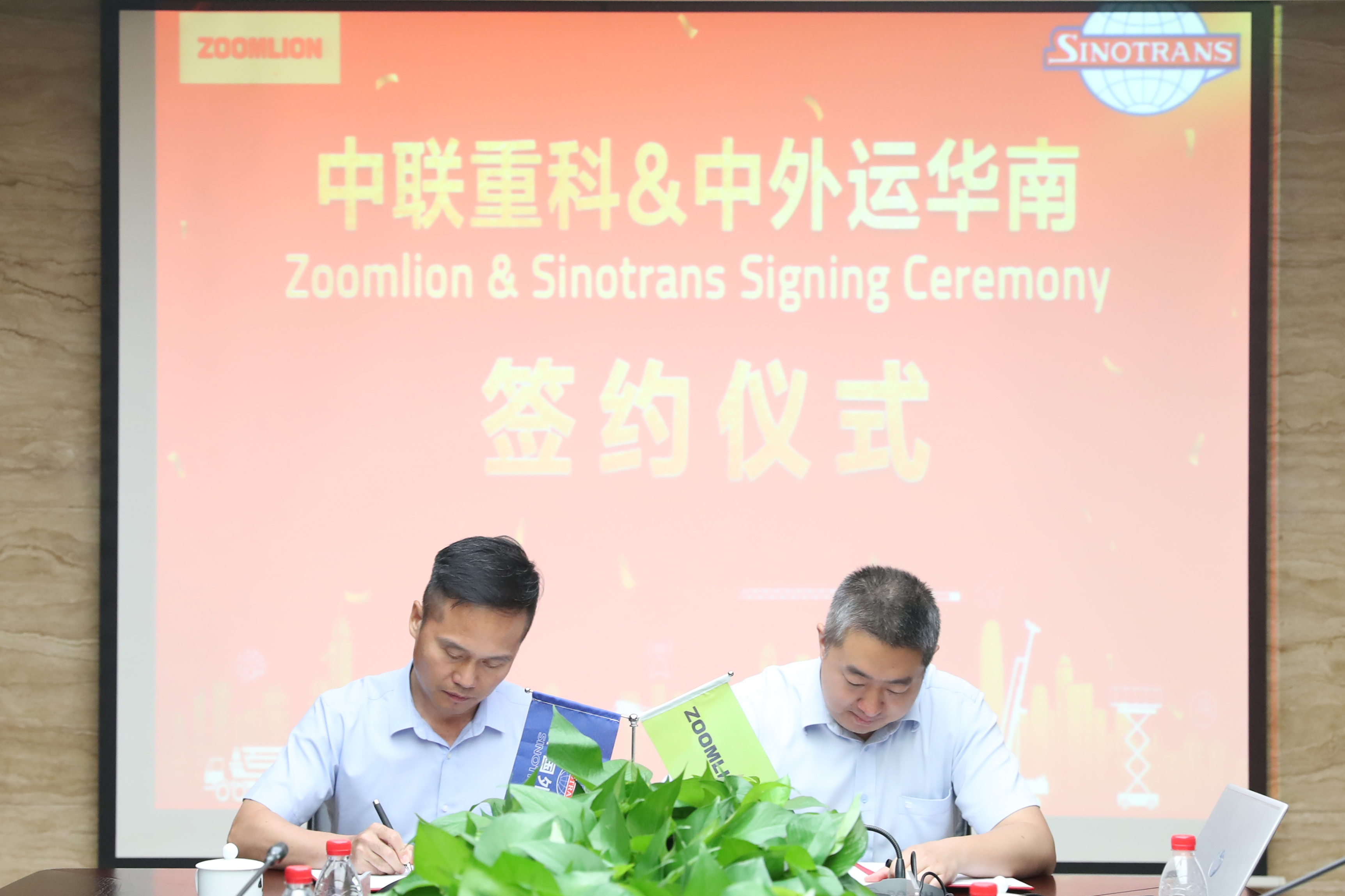 强强联手！南宫·NG28重科与中外运华南公司合作谋共赢