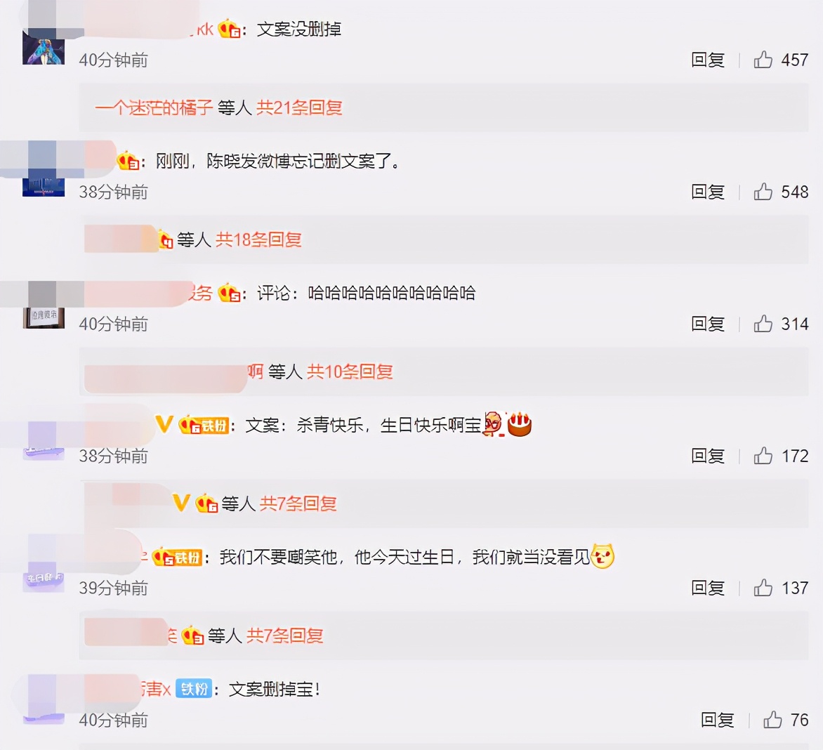 陈妍希晒父子合照为老公庆生，陈晓甜蜜回应祝福，夫妻互动超有爱