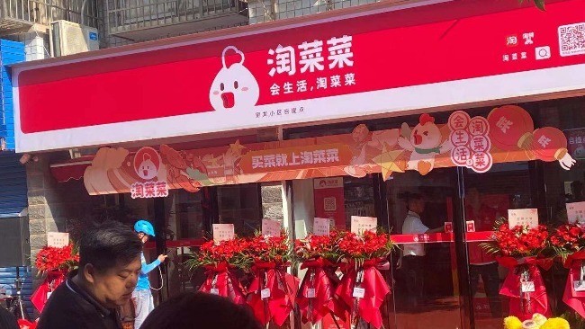 淘宝拉新app业务