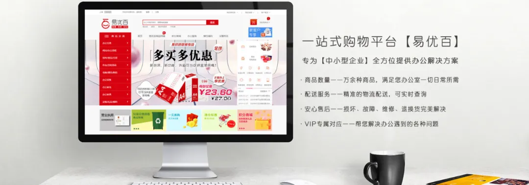 百年国誉:从文具到生活方式的衍化