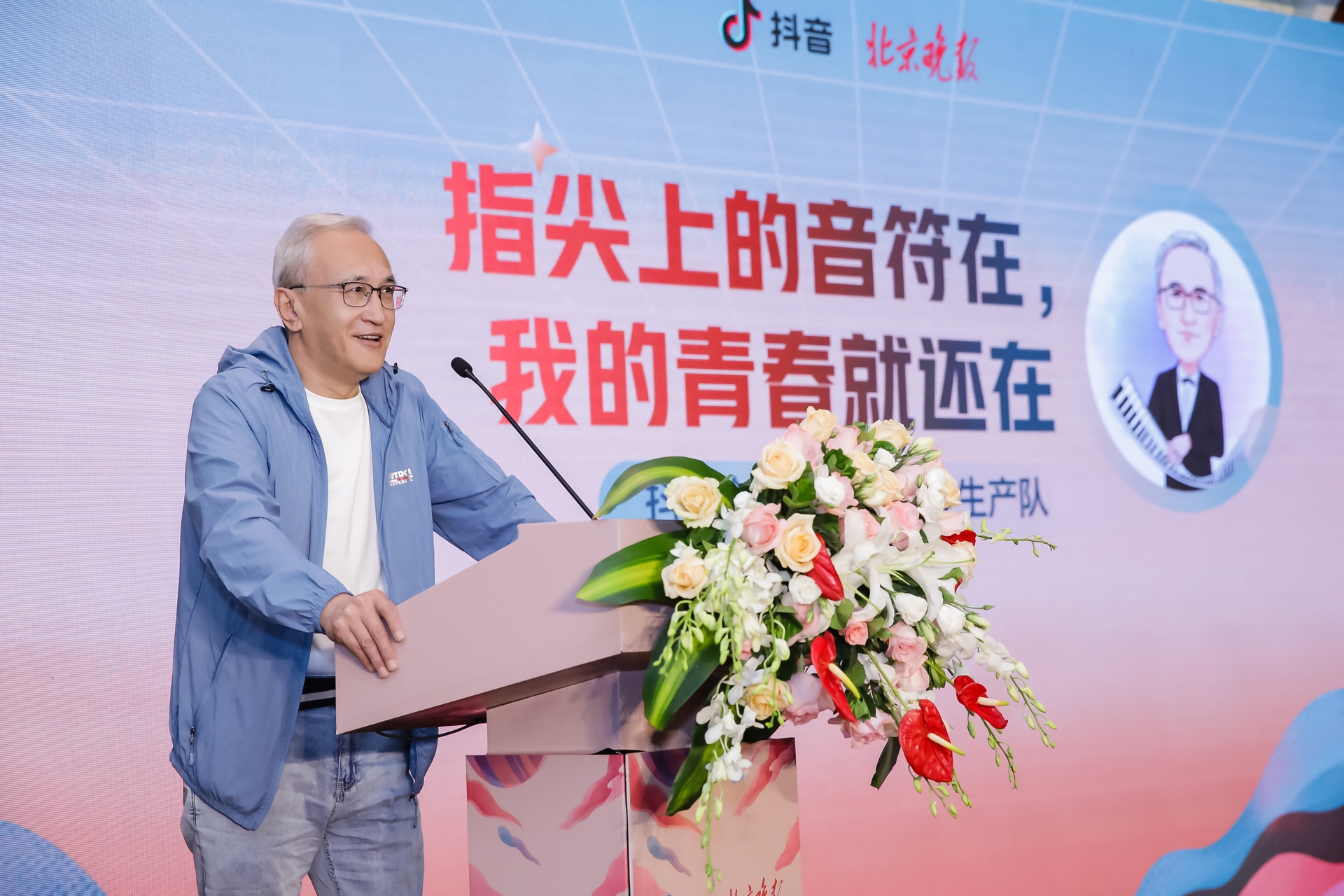 抖音银色闪耀计划-银发族比年轻人还有feel