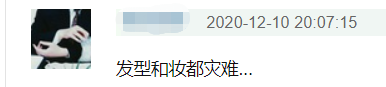 人間尤物張雨綺，怎么把10w的迪奧穿成3塊8包郵的某寶風的？