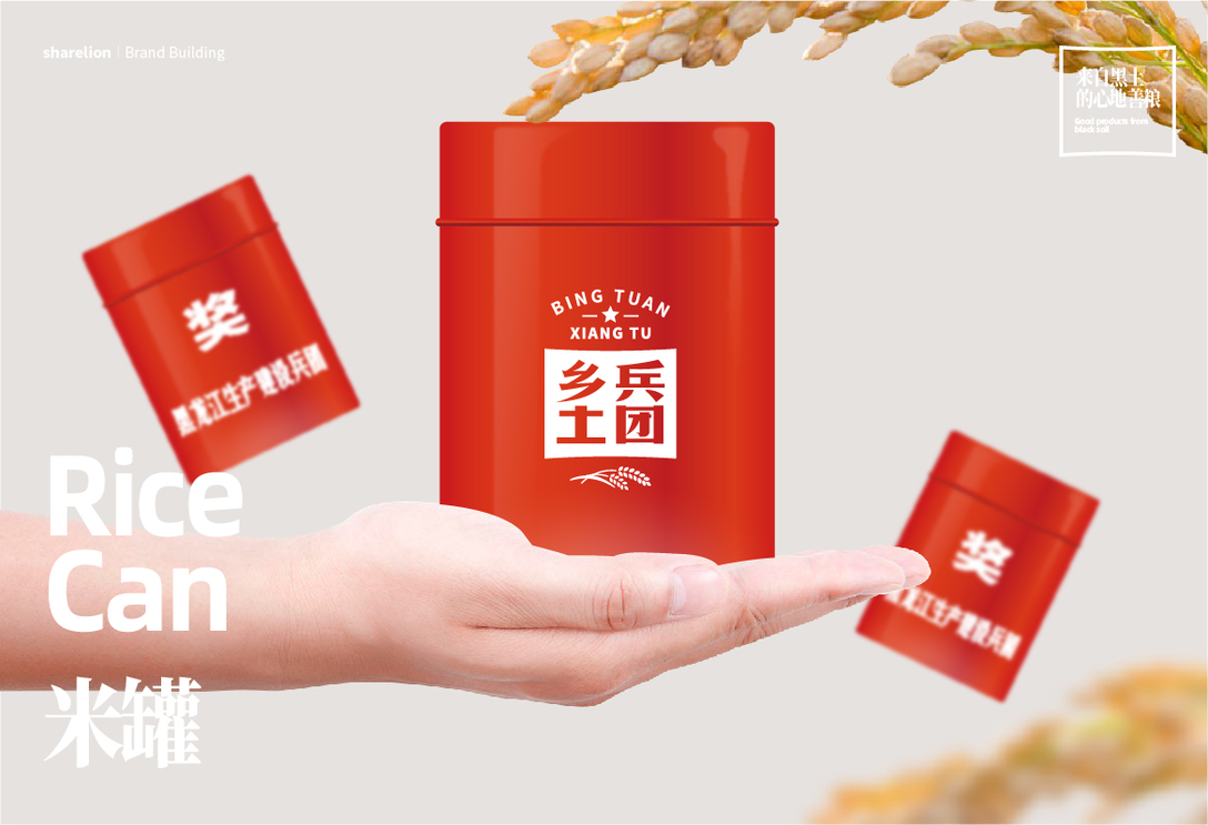 到处都是东北大米，新晋国货大米品牌设计够吸睛