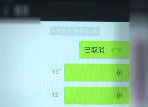 22岁女大学生深夜独自离校后失联,4天后被发现....
