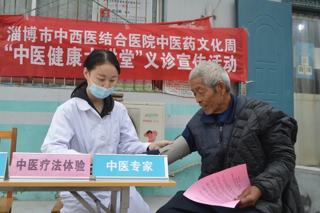 浓浓膏方香 暖暖国粹味——淄博市中西医结合医院中医药文化周暨第六届膏方节好评如潮